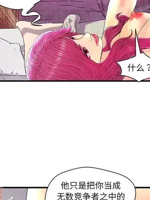 男女配不配／戀人配對／戀人派對 1-28話[完結]_023016