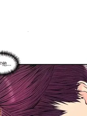 男女配不配／戀人配對／戀人派對 1-28話[完結]_023018