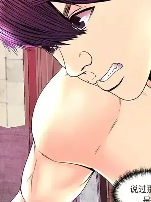 男女配不配／戀人配對／戀人派對 1-28話[完結]_023019