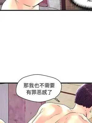 男女配不配／戀人配對／戀人派對 1-28話[完結]_023020