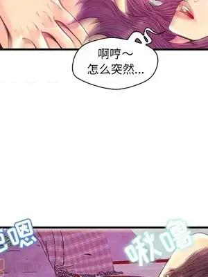 男女配不配／戀人配對／戀人派對 1-28話[完結]_023023