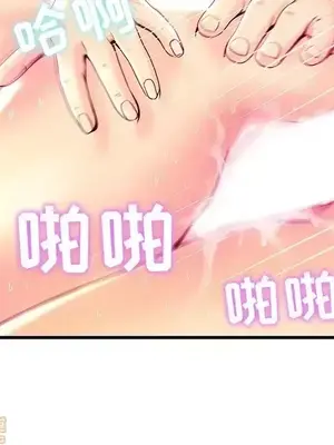 男女配不配／戀人配對／戀人派對 1-28話[完結]_023030