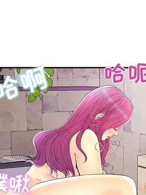 男女配不配／戀人配對／戀人派對 1-28話[完結]_023033