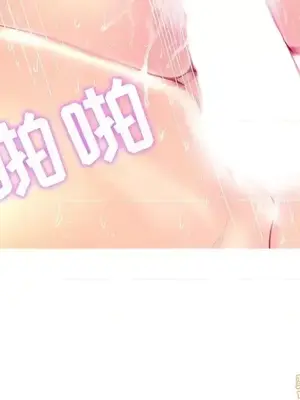 男女配不配／戀人配對／戀人派對 1-28話[完結]_023043