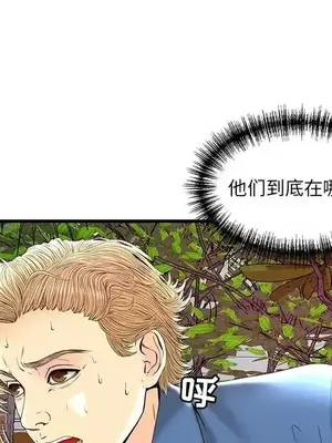 男女配不配／戀人配對／戀人派對 1-28話[完結]_023047