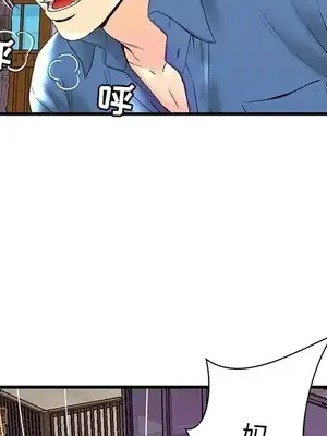 男女配不配／戀人配對／戀人派對 1-28話[完結]_023048