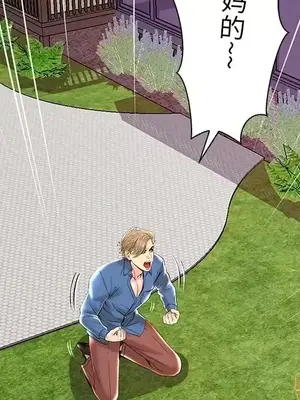 男女配不配／戀人配對／戀人派對 1-28話[完結]_023049