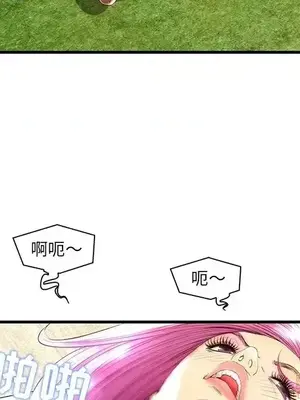 男女配不配／戀人配對／戀人派對 1-28話[完結]_023050