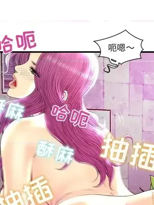 男女配不配／戀人配對／戀人派對 1-28話[完結]_023052