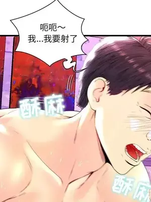 男女配不配／戀人配對／戀人派對 1-28話[完結]_023057