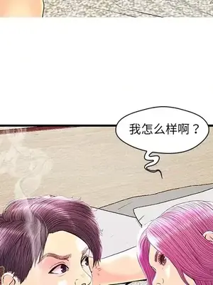 男女配不配／戀人配對／戀人派對 1-28話[完結]_023066