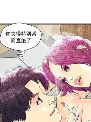 男女配不配／戀人配對／戀人派對 1-28話[完結]_023068