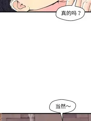 男女配不配／戀人配對／戀人派對 1-28話[完結]_023069