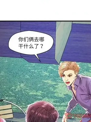 男女配不配／戀人配對／戀人派對 1-28話[完結]_023082