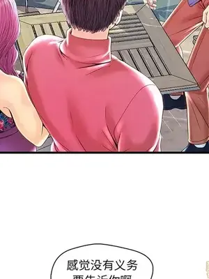 男女配不配／戀人配對／戀人派對 1-28話[完結]_023083