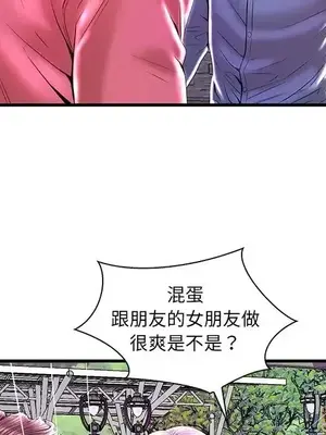 男女配不配／戀人配對／戀人派對 1-28話[完結]_023085