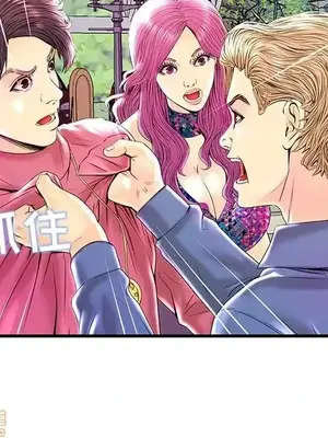 男女配不配／戀人配對／戀人派對 1-28話[完結]_023086