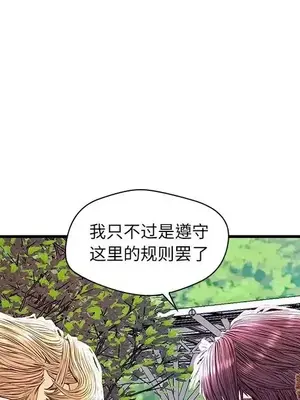 男女配不配／戀人配對／戀人派對 1-28話[完結]_023087