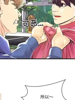 男女配不配／戀人配對／戀人派對 1-28話[完結]_023088