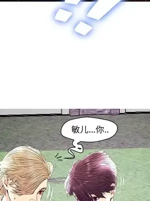 男女配不配／戀人配對／戀人派對 1-28話[完結]_023092