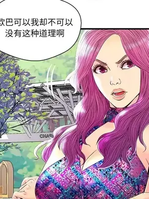 男女配不配／戀人配對／戀人派對 1-28話[完結]_023095