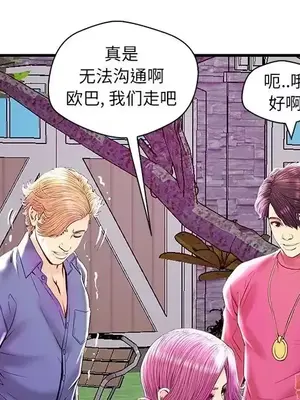 男女配不配／戀人配對／戀人派對 1-28話[完結]_023098