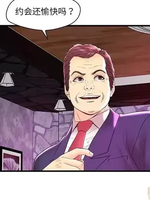 男女配不配／戀人配對／戀人派對 1-28話[完結]_023109