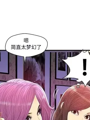 男女配不配／戀人配對／戀人派對 1-28話[完結]_023110