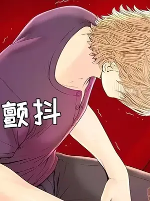 男女配不配／戀人配對／戀人派對 1-28話[完結]_023112