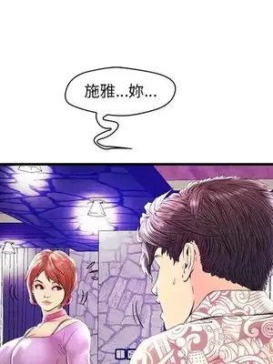 男女配不配／戀人配對／戀人派對 1-28話[完結]_024006