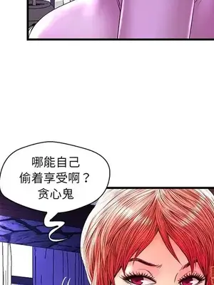 男女配不配／戀人配對／戀人派對 1-28話[完結]_024009