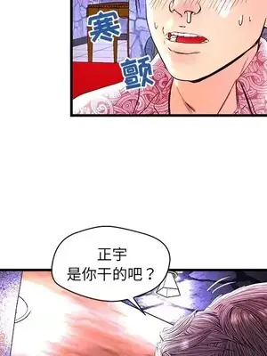 男女配不配／戀人配對／戀人派對 1-28話[完結]_024011