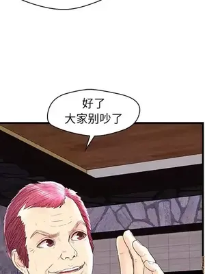 男女配不配／戀人配對／戀人派對 1-28話[完結]_024013