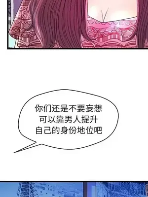 男女配不配／戀人配對／戀人派對 1-28話[完結]_024026