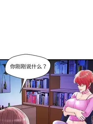 男女配不配／戀人配對／戀人派對 1-28話[完結]_024028
