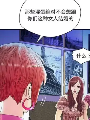 男女配不配／戀人配對／戀人派對 1-28話[完結]_024032