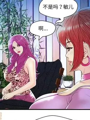 男女配不配／戀人配對／戀人派對 1-28話[完結]_024034