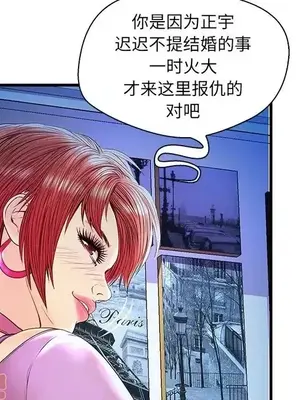 男女配不配／戀人配對／戀人派對 1-28話[完結]_024035