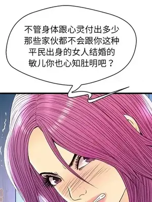 男女配不配／戀人配對／戀人派對 1-28話[完結]_024039