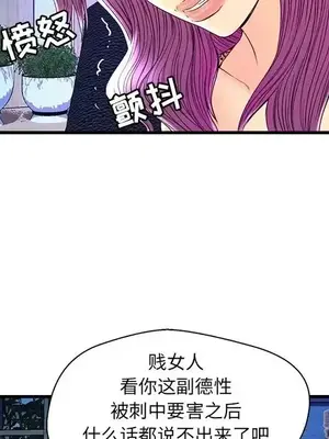 男女配不配／戀人配對／戀人派對 1-28話[完結]_024040