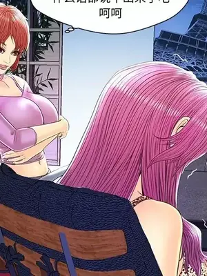 男女配不配／戀人配對／戀人派對 1-28話[完結]_024041