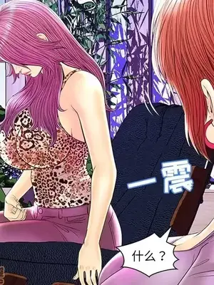 男女配不配／戀人配對／戀人派對 1-28話[完結]_024043