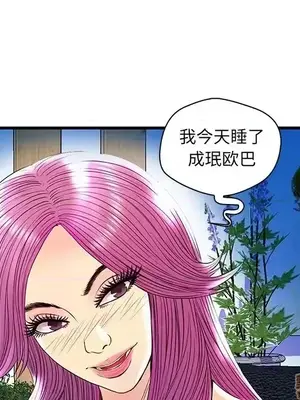 男女配不配／戀人配對／戀人派對 1-28話[完結]_024046