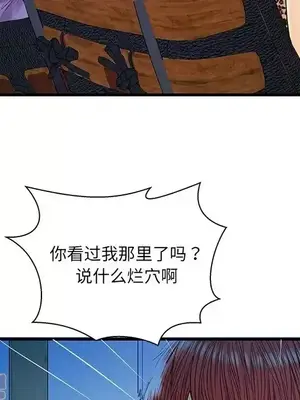 男女配不配／戀人配對／戀人派對 1-28話[完結]_024049