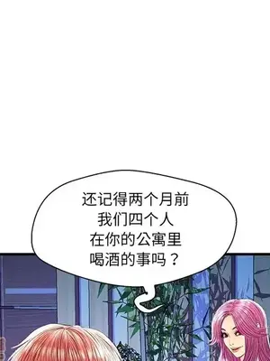 男女配不配／戀人配對／戀人派對 1-28話[完結]_024051