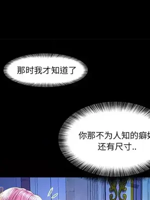 男女配不配／戀人配對／戀人派對 1-28話[完結]_024059