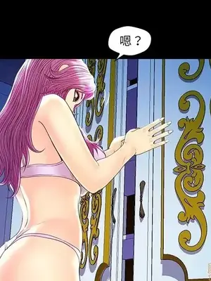 男女配不配／戀人配對／戀人派對 1-28話[完結]_024061