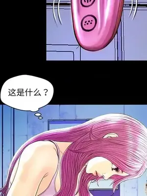 男女配不配／戀人配對／戀人派對 1-28話[完結]_024063