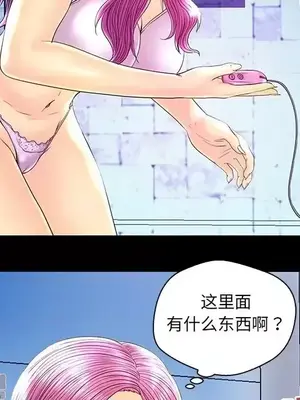 男女配不配／戀人配對／戀人派對 1-28話[完結]_024064