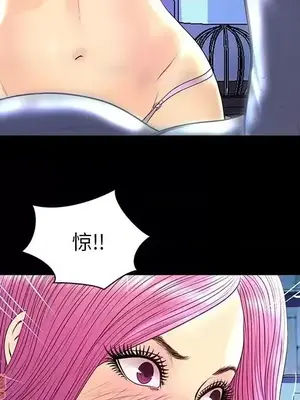 男女配不配／戀人配對／戀人派對 1-28話[完結]_024066